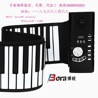 博銳88鍵優(yōu)質(zhì)手卷鋼琴價格-錢眼產(chǎn)品