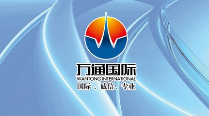 泉州萬(wàn)通知識(shí)產(chǎn)權(quán) 一站式專業(yè)代理，為您的創(chuàng)新保駕護(hù)航